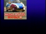 Mazda Lantis 323F JTCC Racingcar 94.3