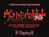 Vampire Knight 08 rész