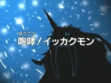 Digimon Adventure S01 E07 [HUN_JAP]