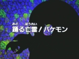 Digimon Adventure S01 E11 [HUN_JAP]