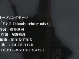 Trinity Blood 12.rész magyar szinkronnal...