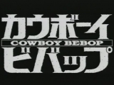 Cowboy Bebop – Csillagközi fejvadászok 7.rész...