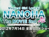 Magical Girl Lyrical Nanoha A's film előzetes