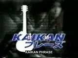 Kaikan Phrase 3. rész