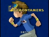 Digimon Tamers opening [The Biggest Dreamer]...