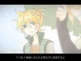 Kagamine Len - A Swaying World, Love and the...
