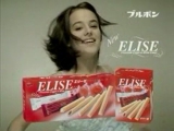 Alizée meets Elise 2 (TV-reklám)