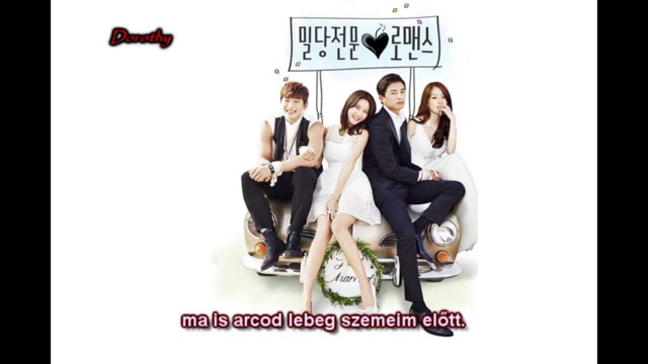 ben stop the love now ost marriage not dating