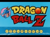 DRAGON BALL Z 3. RÉSZ (MAGYAR SZINKRON)