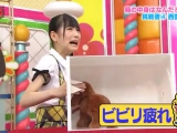 A japán lány esete a plüsskutyával avagy...