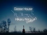 Goose House - Hikaru Nara [magyar]