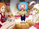 One Piece - 20. opening - Hope