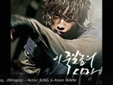 RAIN - A Love To Kill OST - Good Morning...