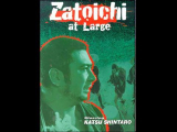 [23]Zatoichi at Large 1972/1. rész magyar felirat