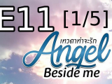Angel Beside Me 11.rész [1/5] magyar felirattal