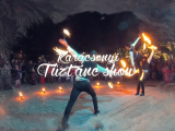 [FIREMAGIC.HU] - Karácsonyi tűztánc show