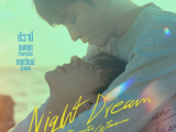 Night Dream - 3. rész (magyar felirattal)