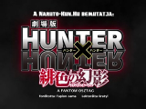 Hunter X Hunter Movie - Phantom Rouge magyar...