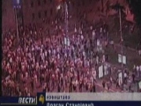 Tüntetés Belgrádban