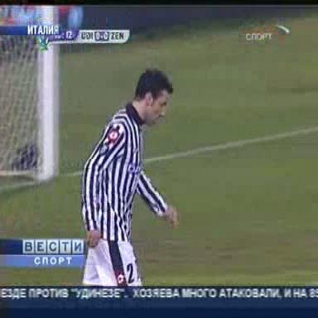 Udinese-Zenit, UEFA-kupa, 2009.03.12.