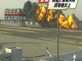 Légibaleset Japánban