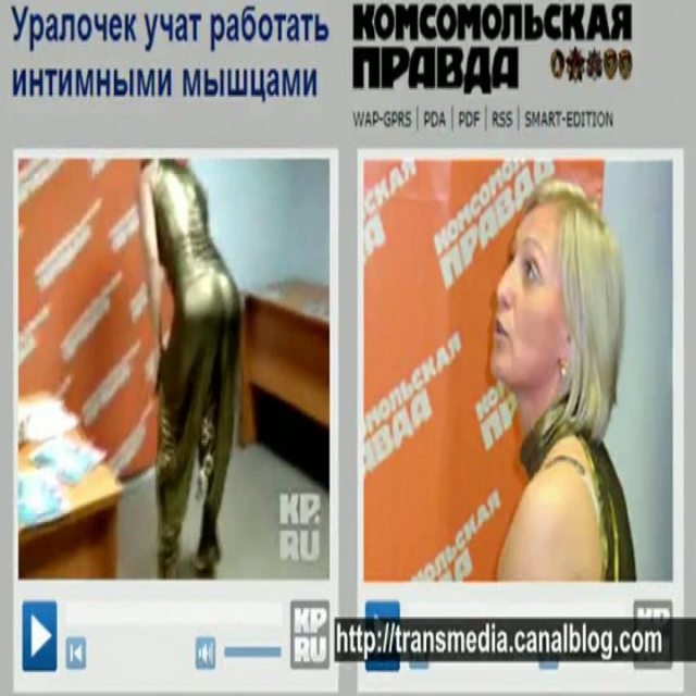 A világ legerősebb vaginája