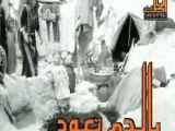 Al Qassam - Bid Daam Ta'uud (Nasheed)