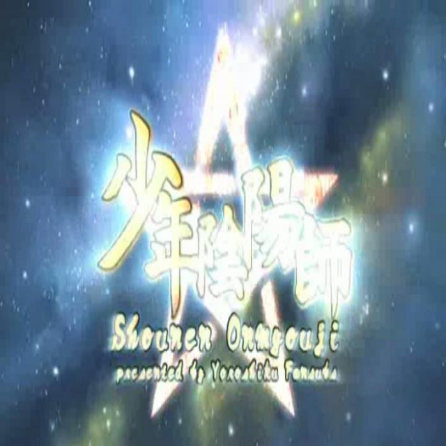 Shounen Onmyouji 26.rész /magyar felirattal/ Befejező rész