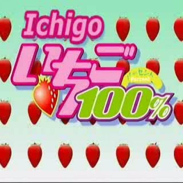 Ichigo 100%  7. rész (Magyar Felirat)