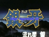 Ginga Nagareboshi Gin 2.rész