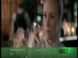 HBO2 ajánló