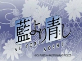 Ai Yori Aoshi 15 rész