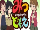 Mitsudomoe 2.rész
