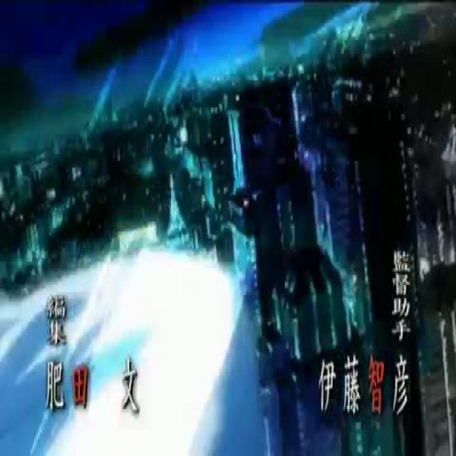 Death Note 23. rész - Őrült hajsa