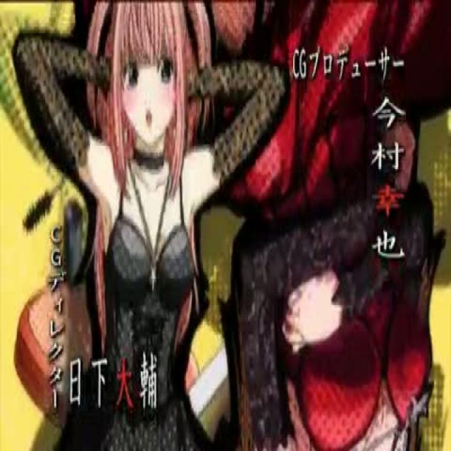 Death Note 24. rész - Feltámadás