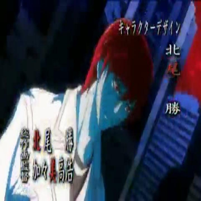 Death Note 25. rész - Némaság
