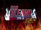 Bleach Movie 4 - Official Trailer