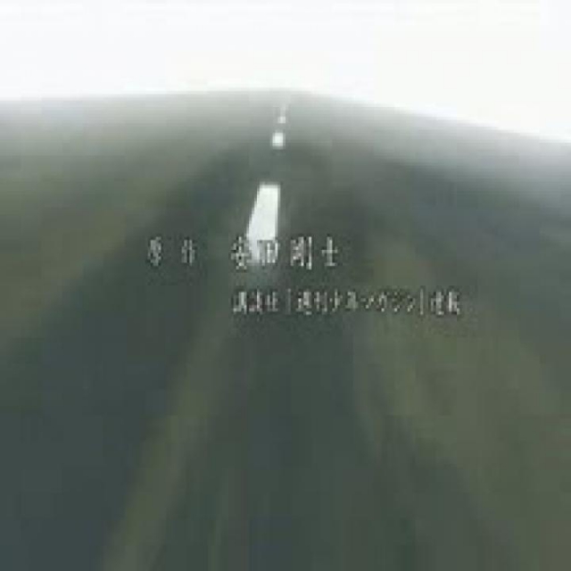 Overdrive  18.rész Magyar felirat