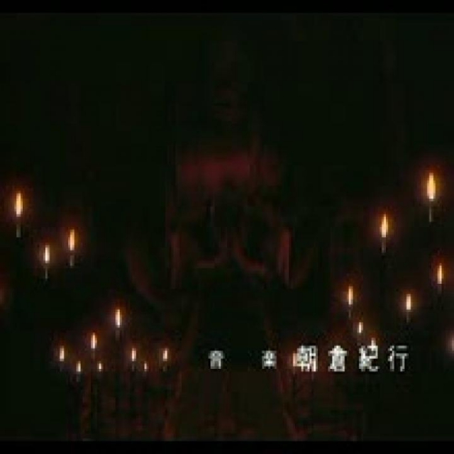 Rurouni Kenshin 52.rész