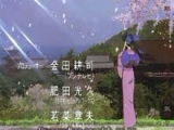 Rurouni Kenshin 63.rész