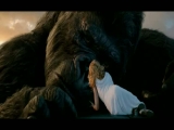 King Kong - Egy nő miatt...