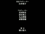 Kuroshitsuji OVA- Welcome to the Phantomhives