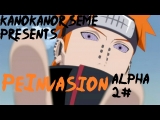 Naruto Shippuuden - PeInvasion {Alpha} #2