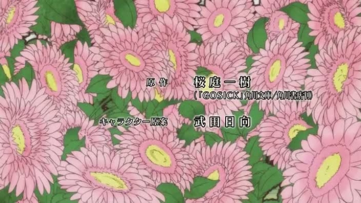 Gosick 13 MAGYAR FELIRATTAL