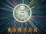 Inuyasha Movie 1.