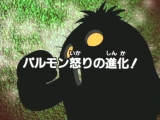 Digimon Adventure S01 E06 [HUN_JAP]