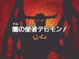 Digimon Adventure S01 E08 [HUN_JAP]