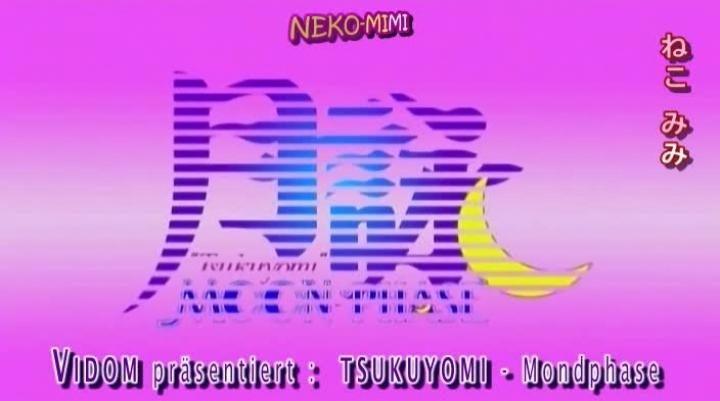 Tsukuyomi -MOON PHASE- 16