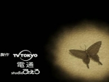 Bleach ending 5/1