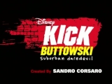 Kick Buttowski: A külvárosi fenegyerek 1.rész